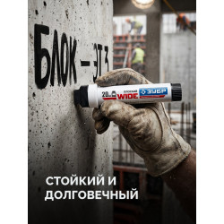 06335-2 Перманентный маркер ЗУБР МП-2000 черный, 5-20 мм