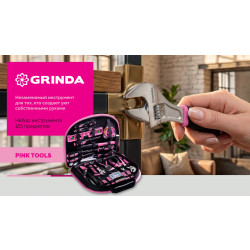 22109 Универсальный набор инструмента GRINDA Pink Force 165 предм
