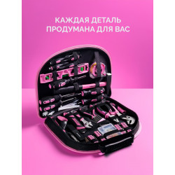 22109 Универсальный набор инструмента GRINDA Pink Force 165 предм