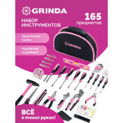 22109 Универсальный набор инструмента GRINDA Pink Force 165 предм