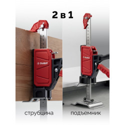 33197 Подъемник универсальный ЗУБР 130 кг, 150 мм подъем, нейлоновый корпус, стальная хромированная рейка