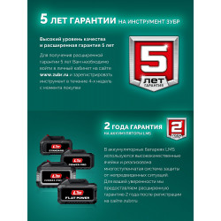 СЛА-40 Лопата аккумуляторная (снегоуборщик) ЗУБР 40В (2x20В), 40 см, без АКБ (LMS)