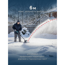 СЛА-40 Лопата аккумуляторная (снегоуборщик) ЗУБР 40В (2x20В), 40 см, без АКБ (LMS)