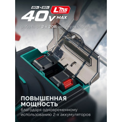 СМА-51-42 Снегоуборщик аккумуляторный ЗУБР 40В (2x20В), 51 см, 2 АКБ LMS (4 А·ч)