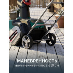 СМА-51-42 Снегоуборщик аккумуляторный ЗУБР 40В (2x20В), 51 см, 2 АКБ LMS (4 А·ч)