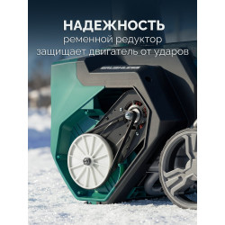 СМА-51-42 Снегоуборщик аккумуляторный ЗУБР 40В (2x20В), 51 см, 2 АКБ LMS (4 А·ч)