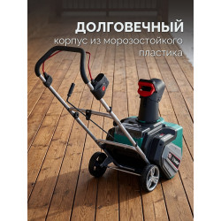 СМА-51-42 Снегоуборщик аккумуляторный ЗУБР 40В (2x20В), 51 см, 2 АКБ LMS (4 А·ч)