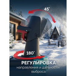 СМА-51-42 Снегоуборщик аккумуляторный ЗУБР 40В (2x20В), 51 см, 2 АКБ LMS (4 А·ч)