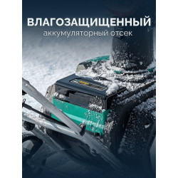 СМА-51-42 Снегоуборщик аккумуляторный ЗУБР 40В (2x20В), 51 см, 2 АКБ LMS (4 А·ч)