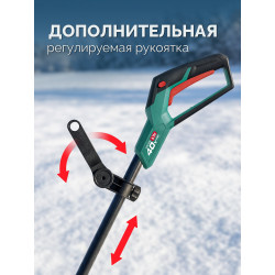 СЛА-40-42 Лопата аккумуляторная (снегоуборщик) ЗУБР 40В (2x20В), 40 см, 2 АКБ LMS (4 А·ч)