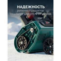 СЛА-40-42 Лопата аккумуляторная (снегоуборщик) ЗУБР 40В (2x20В), 40 см, 2 АКБ LMS (4 А·ч)