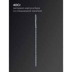 29350-610-16_z03 ЗУБР ПРОФИ-4Х 16x610/740 мм, SDS-max бур, ПРОФЕССИОНАЛ (29350-610-16)