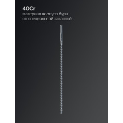 29350-880-18_z03 ЗУБР ПРОФИ-4Х 18x880/1020 мм, SDS-max бур, ПРОФЕССИОНАЛ (29350-880-18)