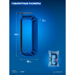 32245-300_z03 ЗУБР ПСС-300, 300 мм, чугунная струбцина тип С (G-образная), Профессионал (32245-300)