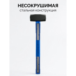 20113-8 ЗУБР Терминатор 8 кг, удлиненная цельностальная кувалда, Профессионал (20113-8)