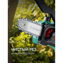 71220-10 ЗУБР тип 20, 10 см, шаг 3/10″, паз 1.1 мм, 28 звеньев, шина (71220-10)