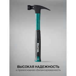 20265-45_z02 KRAFTOOL X-FORCE 450 г, столярный молоток-гвоздодёр (20265-45)
