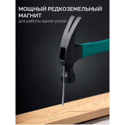 20265-45_z02 KRAFTOOL X-FORCE 450 г, столярный молоток-гвоздодёр (20265-45)