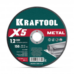 36255-150-1.2_z01 KRAFTOOL X5 Metal 150x1.2 мм по металлу отрезной диск для УШМ (36255-150-1.2)
