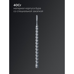29350-610-40_z03 ЗУБР ПРОФИ-4Х 40x610/720 мм, SDS-max бур, ПРОФЕССИОНАЛ (29350-610-40)
