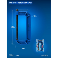 32245-200_z03 ЗУБР ПСС-200, 200 мм, чугунная струбцина тип С (G-образная), Профессионал (32245-200)