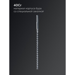 29350-410-20_z03 ЗУБР ПРОФИ-4Х 20x410/520 мм, SDS-max бур, ПРОФЕССИОНАЛ (29350-410-20)