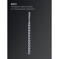 29350-410-28_z03 ЗУБР ПРОФИ-4Х 28x410/520 мм, SDS-max бур, ПРОФЕССИОНАЛ (29350-410-28)