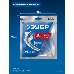 71032-2.0 ЗУБР ВИТОЙ КВАДРАТ с сердечником, 2.0 мм, 30 м, леска для триммера, Профессионал (71032-2.0)