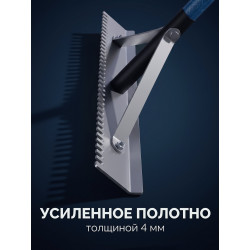 10720 ЗУБР СГ-72, 720мм, скребок-гладилка для асфальта и бетона, с граблями