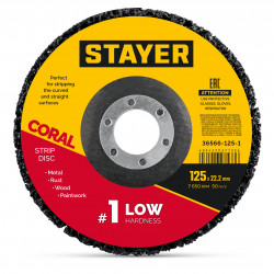 36566-125-1 STAYER CORAL диск коралловый зачистной #1 (низкая жесткость) 125 мм, для УШМ