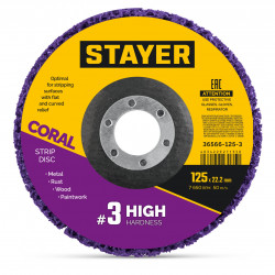 36566-125-3 STAYER CORAL диск коралловый зачистной #3 (высокая жесткость) 125 мм, для УШМ
