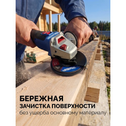 36567-125-1 ЗУБР КОРАЛЛ диск коралловый зачистной #1 (низкая жесткость) 125 мм, для УШМ
