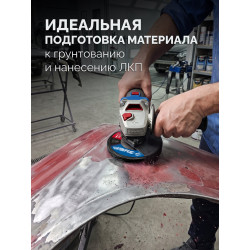 36567-125-1 ЗУБР КОРАЛЛ диск коралловый зачистной #1 (низкая жесткость) 125 мм, для УШМ
