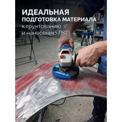 36567-125-2 ЗУБР КОРАЛЛ диск коралловый зачистной #2 (средняя жесткость) 125 мм, для УШМ