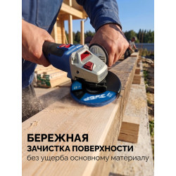 36567-125-2 ЗУБР КОРАЛЛ диск коралловый зачистной #2 (средняя жесткость) 125 мм, для УШМ