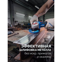 36567-125-2 ЗУБР КОРАЛЛ диск коралловый зачистной #2 (средняя жесткость) 125 мм, для УШМ