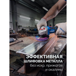 36567-125-3 ЗУБР КОРАЛЛ диск коралловый зачистной #3 (высокая жесткость) 125 мм, для УШМ