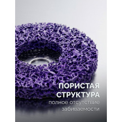 36567-125-3 ЗУБР КОРАЛЛ диск коралловый зачистной #3 (высокая жесткость) 125 мм, для УШМ