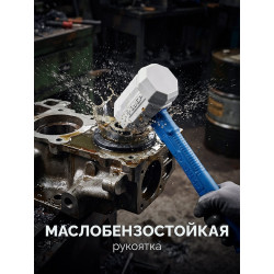 20535-450 ЗУБР ТЕРМИНАТОР 450 г, белая киянка, Профессионал (20535-450)