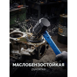 20536-450 ЗУБР ТЕРМИНАТОР 450 г, черная киянка (20536-450)