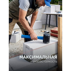 20536-680 ЗУБР ТЕРМИНАТОР 680 г, черная киянка (20536-680)