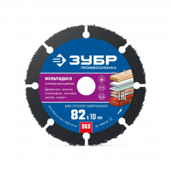 36859-82_z01 ЗУБР Мультидиск 82 х 10 мм, для УШМ, диск отрезной по дереву (с твердосплавным зерном), Профессионал (36859-82)