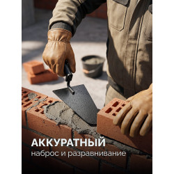 08250-4_z01 STAYER 175 x 104 мм, пластмассовая ручка, кельма каменщика