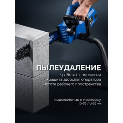 GAC-400 Пила цепная по пенобетону ЗУБР CONCUT 1400 Вт, 40 см шина Тип 7, Профессионал