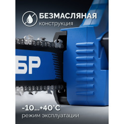 GAC-400 Пила цепная по пенобетону ЗУБР CONCUT 1400 Вт, 40 см шина Тип 7, Профессионал