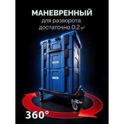 38170-T ЗУБР МОДУЛЬ-Т, 134 x 452 х 352 мм, платформа с колесами, Профессионал (38170-T)