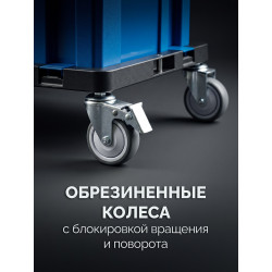 38170-T ЗУБР МОДУЛЬ-Т, 134 x 452 х 352 мм, платформа с колесами, Профессионал (38170-T)