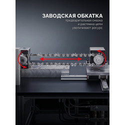71307-40 ЗУБР CONCUT тип 7, 40 см, шаг 3/8″, паз 1.5 мм, 58 звеньев, цепь, Профессионал (71307-40)