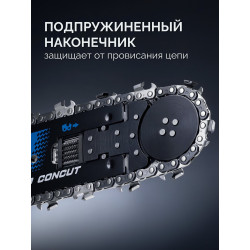 71207-40 ЗУБР CONCUT тип 7, 40 см, шаг 3/8″, паз 1.8 мм, 58 звеньев, шина, Профессионал (71207-40)