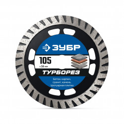36652-105_z03 ЗУБР ТУРБОРЕЗ 105 мм (16 х 10 х 2.2 мм), алмазный диск, Профессионал (36652-105)